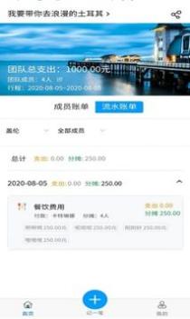 携宠旅行 v3.1.5