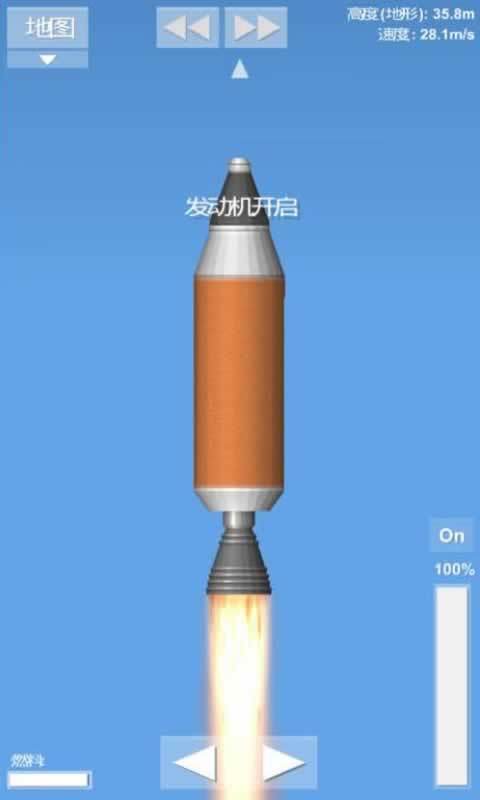 航天模拟器中文版 v1.5.10.2