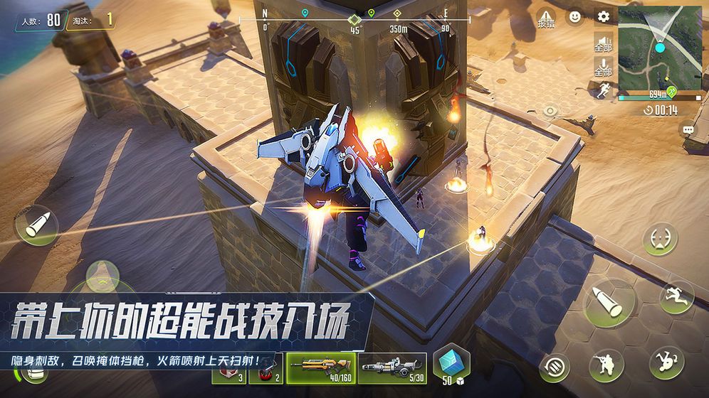 网易量子特攻国际版ios手游官方网站下载(Cyber Hunter)图片1