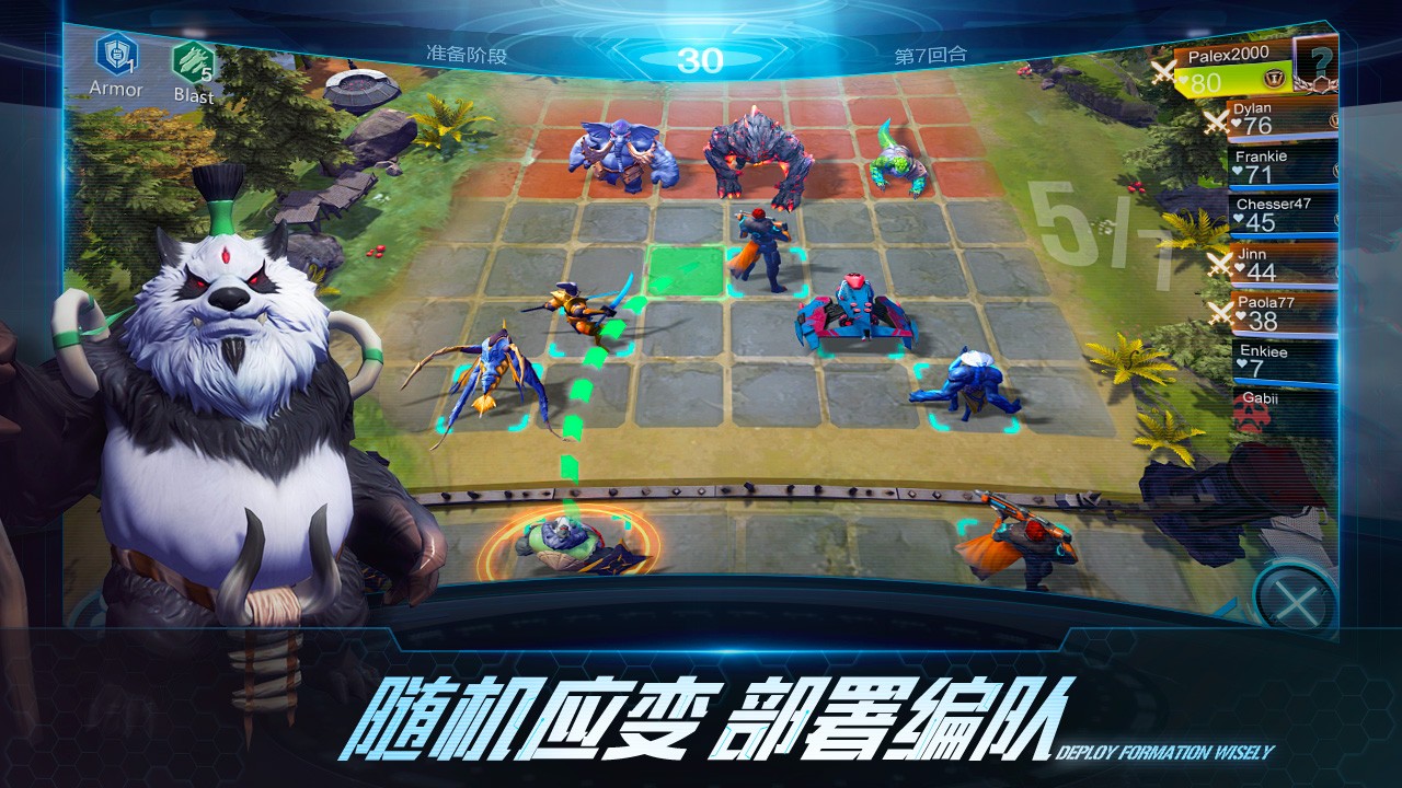战争艺术:赤潮 v1.9.82