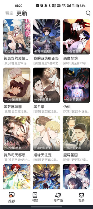 喵趣漫画官方正版 v1.0.5