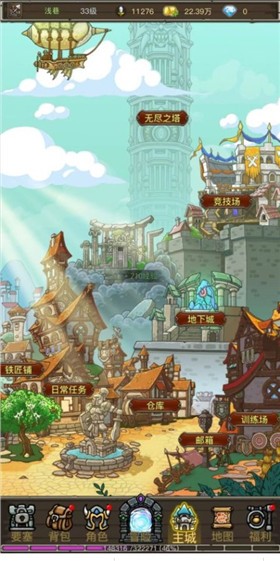 魔兽之旅正版  v1.22.09191830