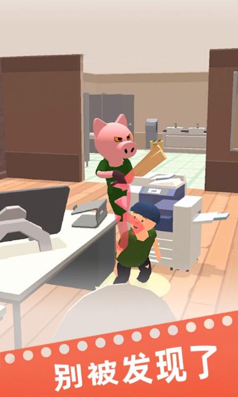 就玩躲猫猫 v6.0.1