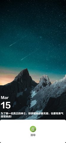 漫导日漫APP官方版  v3.2.3