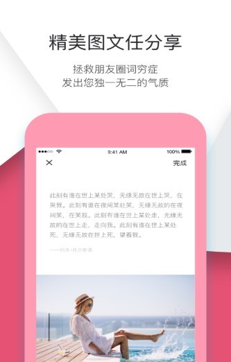 句子铺 2020-05-28 10:16