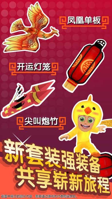 滑雪大冒险2 无敌版 v3.1.5