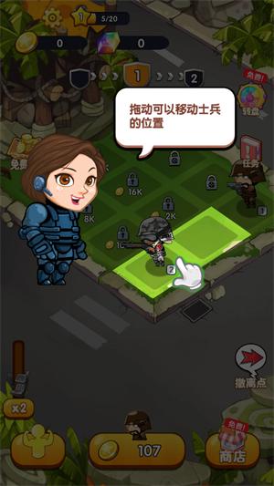 和平任务之精彩对决  v1.0