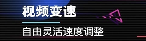 特效视频剪辑大师