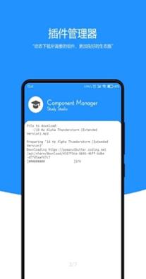 刷题小工坊 v1.6.5.9