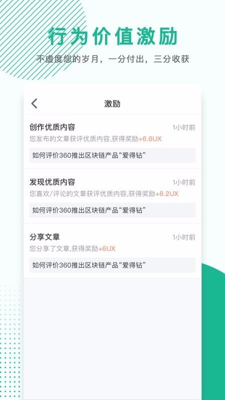 优享 2020-05-03 10:54