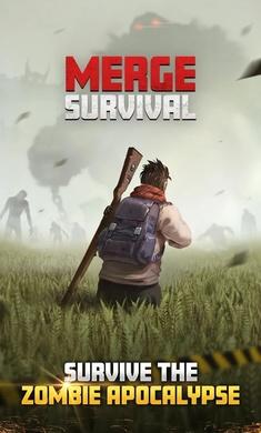 合并生存  v1.0.1