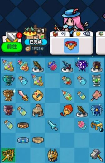 合合勇者官方手机版  v3.1.2