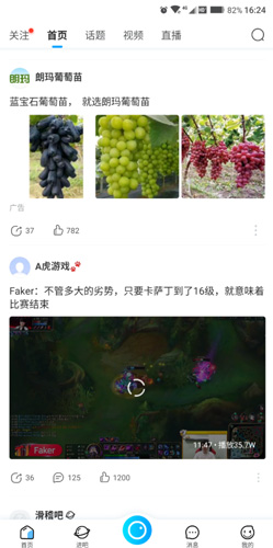 百度贴吧