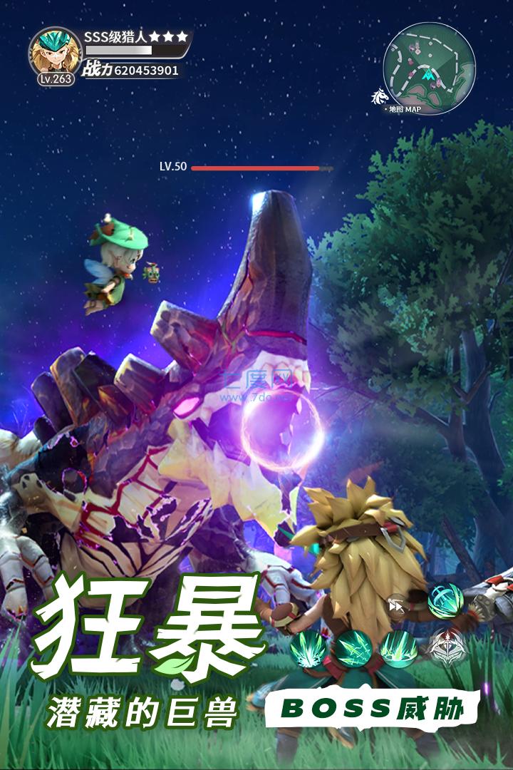 狩猎使命 v1.0.0.001