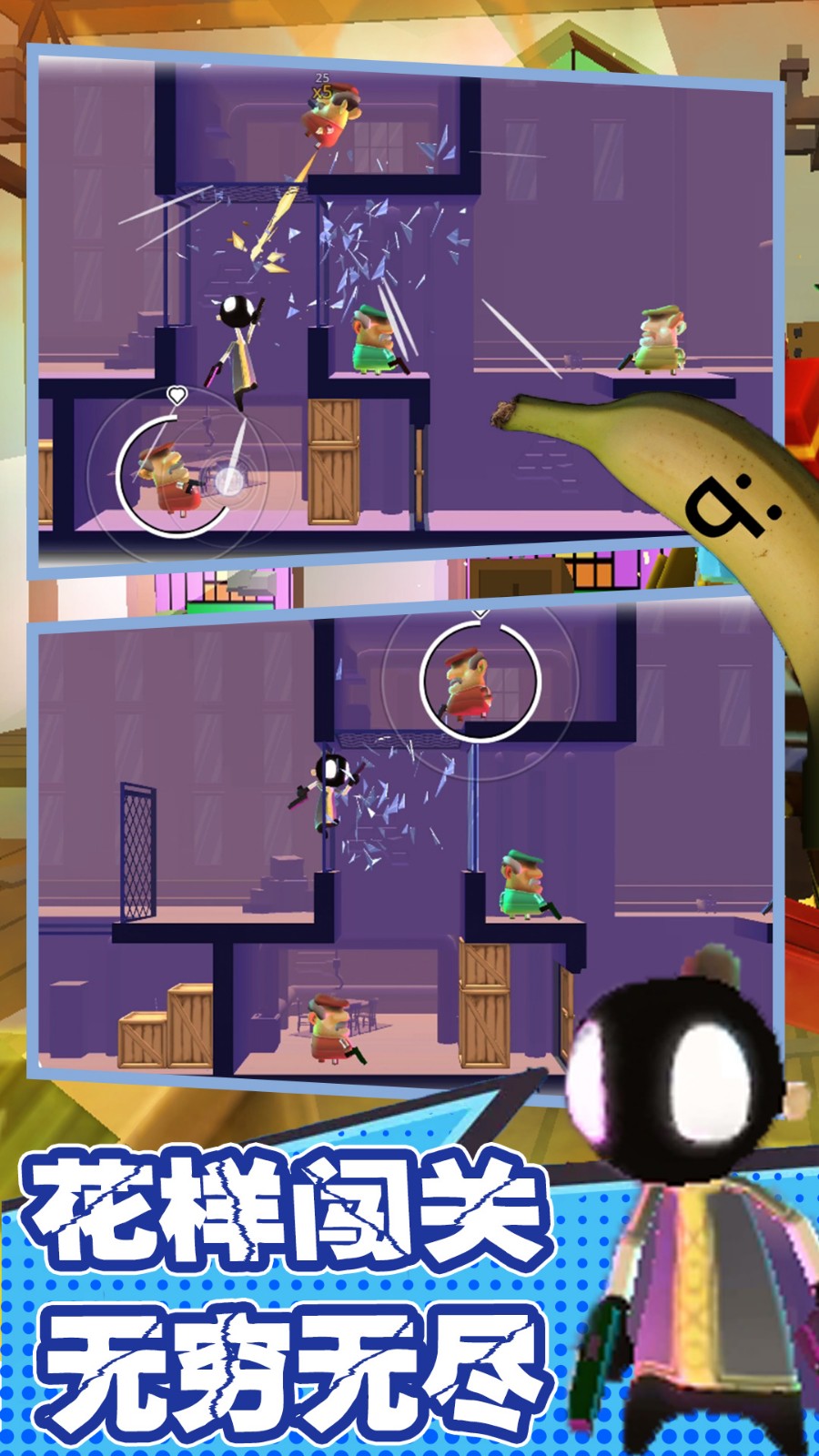 拯救我的兄弟行动  v1.0