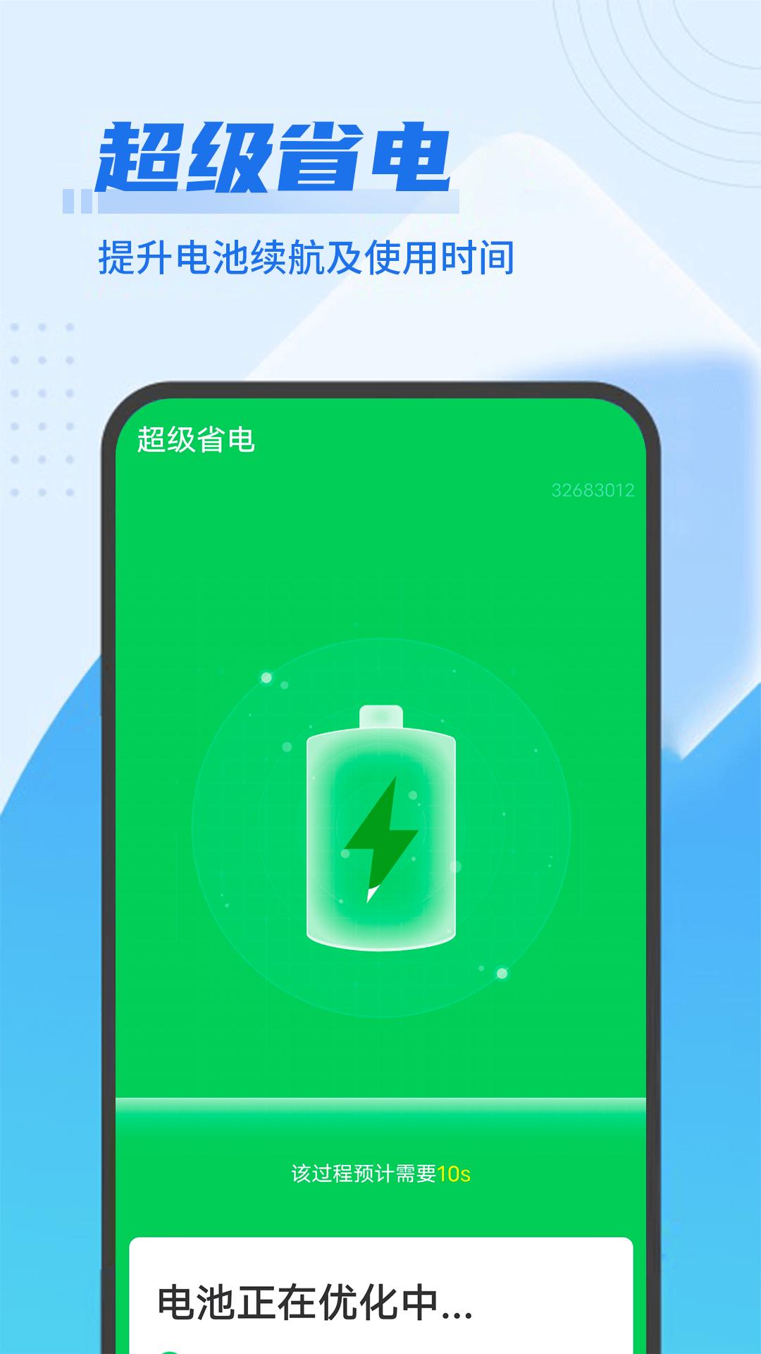 垃圾闪电清理 v1.0.0