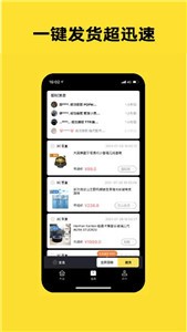 趣玩潮品截图1