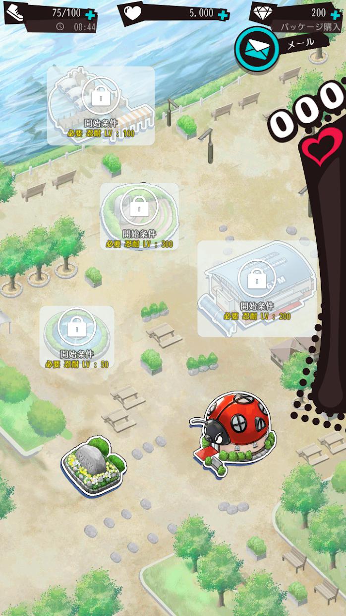 携带女友初恋回忆 v0.98