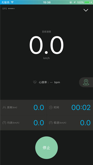捷安特骑行 v1.3.7
