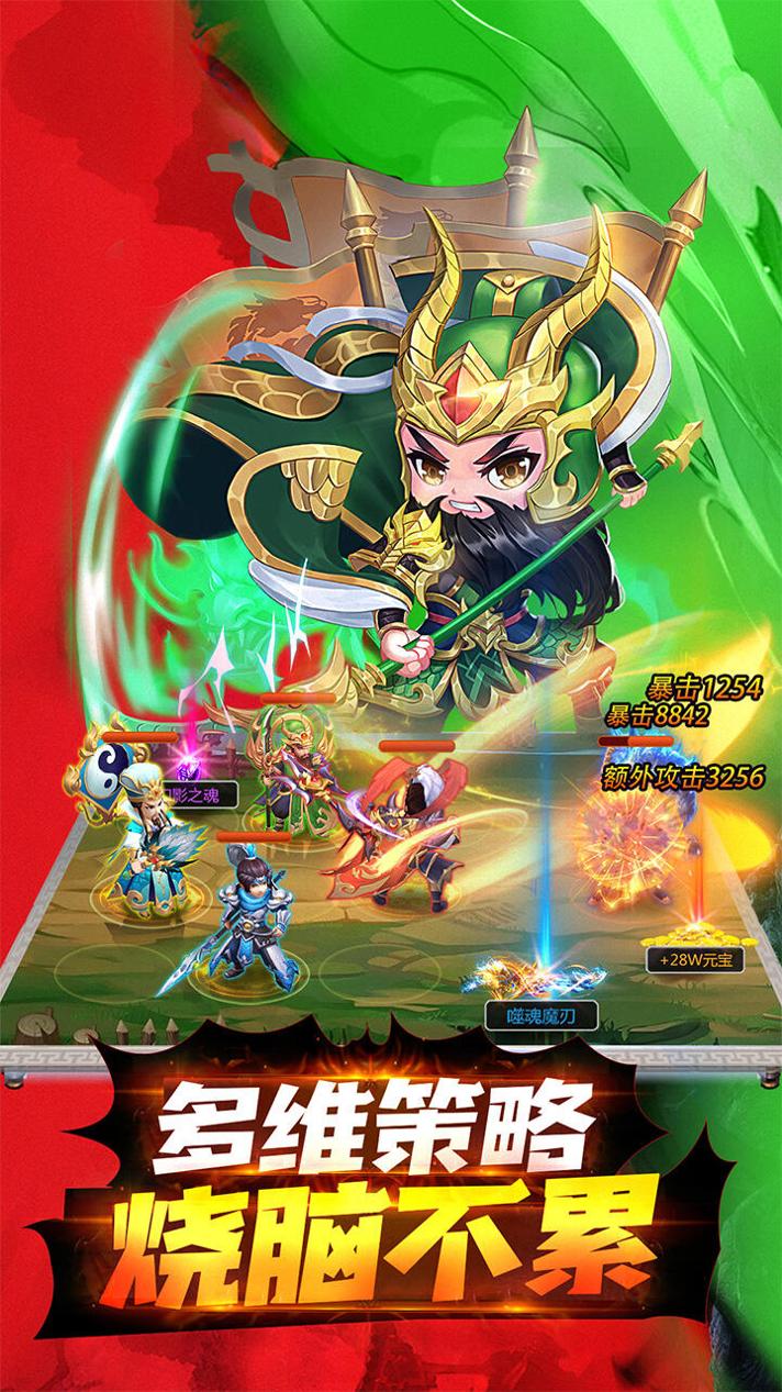 龙魂创世(1元顶级神将) v1.0.0