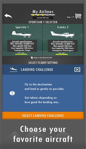 飞行模拟器2D v1.0.0
