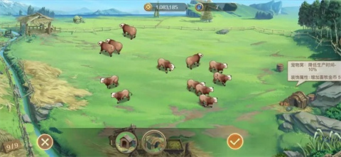 新庄园时代官方版