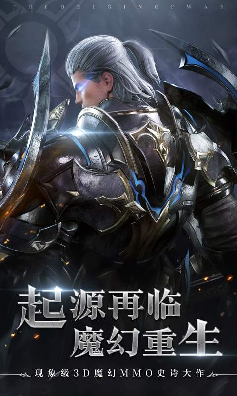 起源战纪领500红包版下载官方最新版  v4.5.2