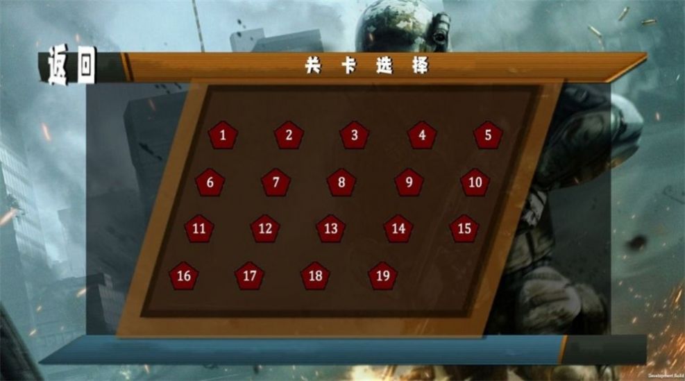 战斗王者游戏官方最新版图片1