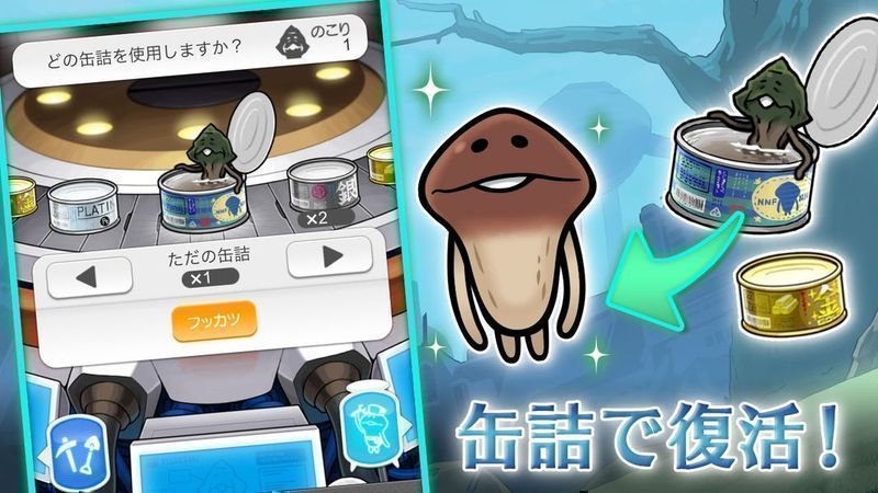 菇菇挖掘研究室 V1.0.3