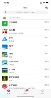 优行交友.jpg