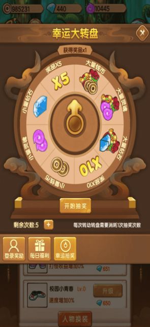 玩赚西游手游福利红包版图片2