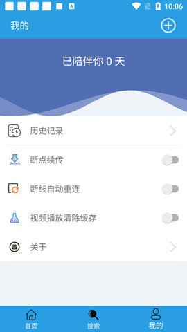快鸟磁力截图0