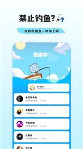 幸识交友  v2.3.2.3