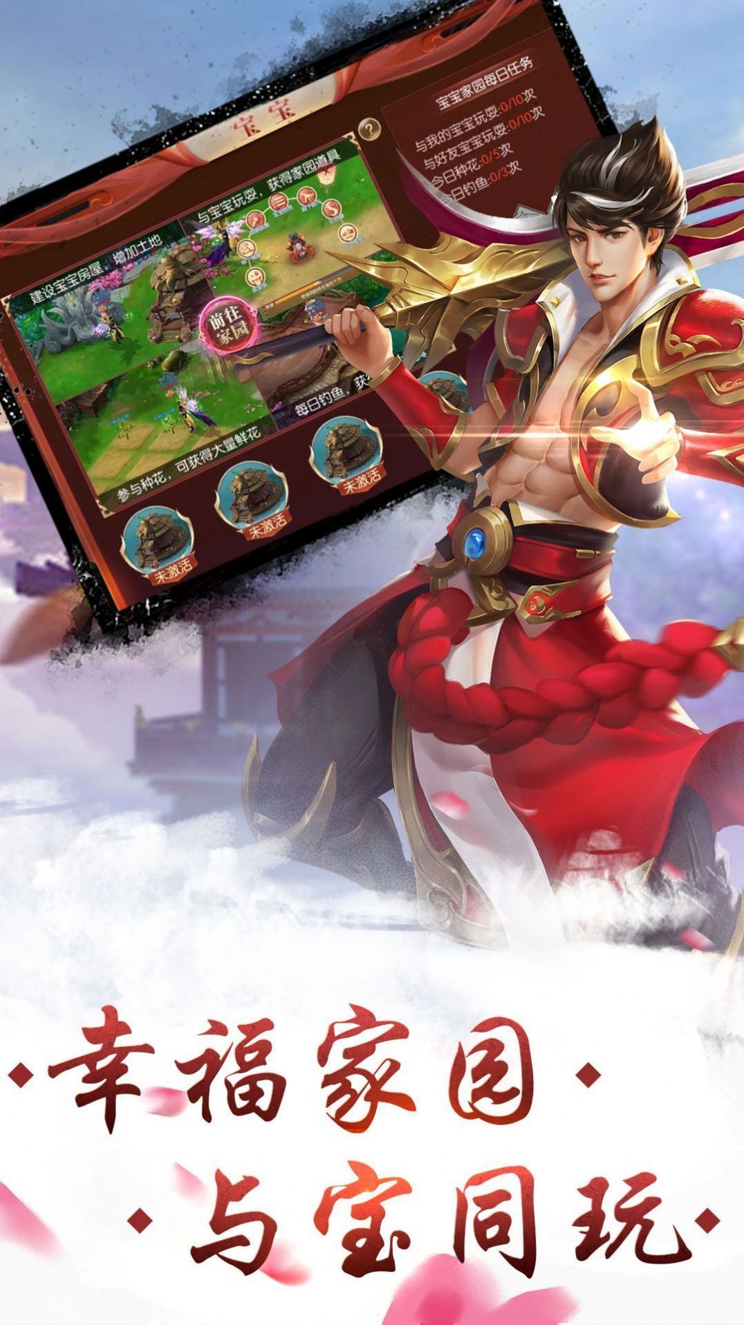 造梦诛仙手游官方版  v4.1.4