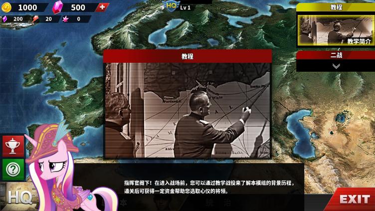 极光联盟之将魂 v1.2.7