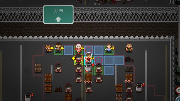 活尸战棋 v1.5.3