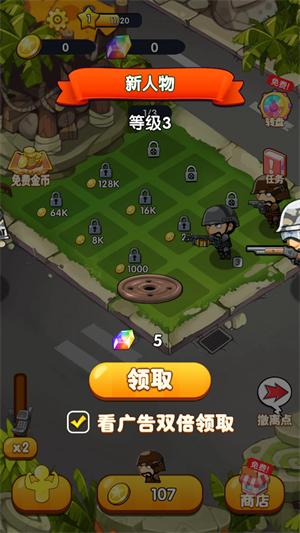 和平任务之精彩对决  v1.0