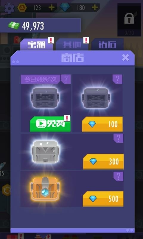 我赚钱特牛手游