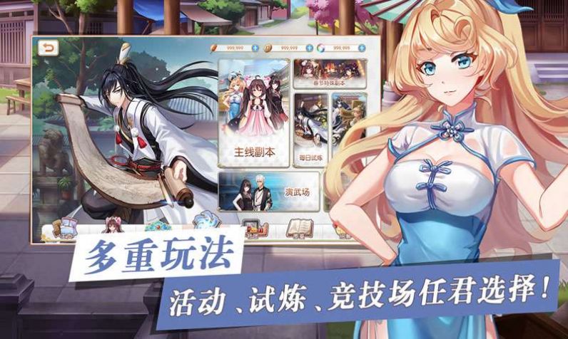 天籁谐音