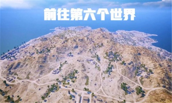 和平精英黄金岛辅助