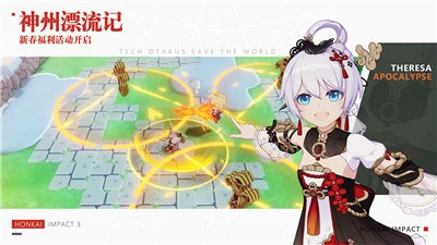 崩坏34.7版本 2024-06-25 15:08