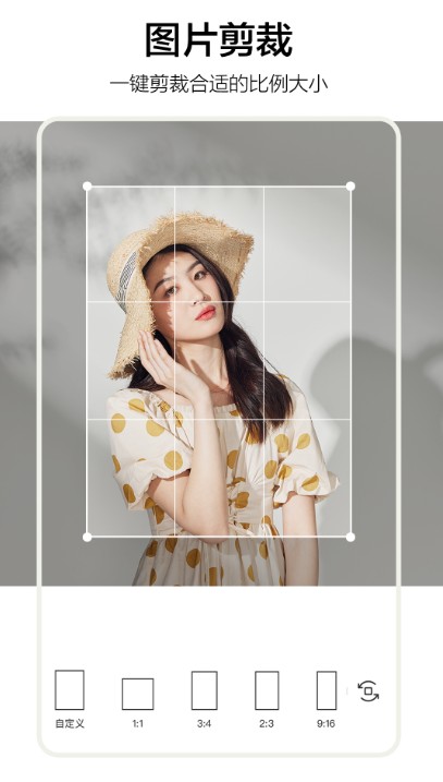 手机P图修图 v1.7.5