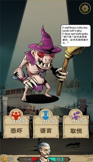理智边界游戏 v1.0.0