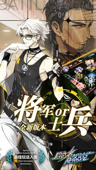 牌武者·超融合战记 2024-06-25 15:08