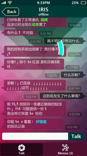 萨拉失踪了 汉化版 v3.2.5