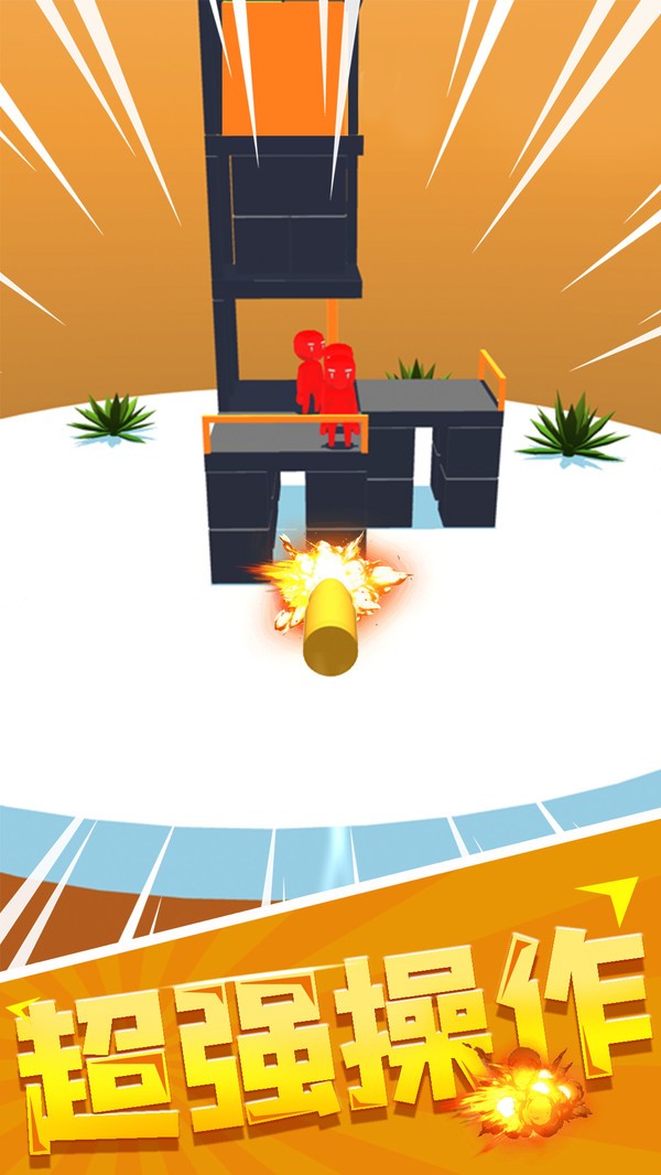 超级狙击手射击 v1.1