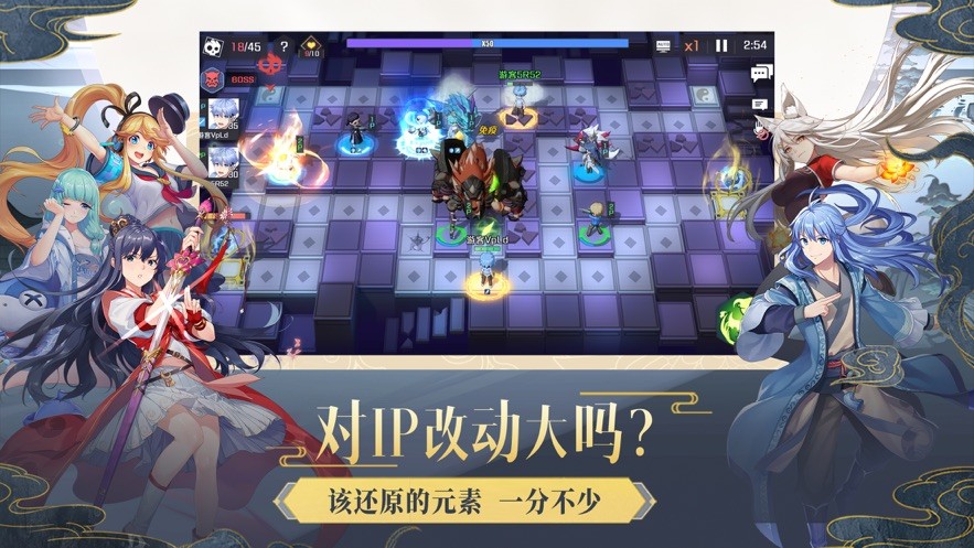 妖怪名单之前世今生安卓版