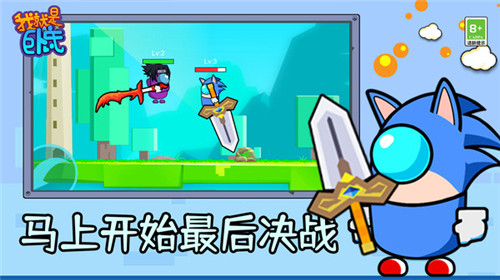 我就是卧底 v1.0.1