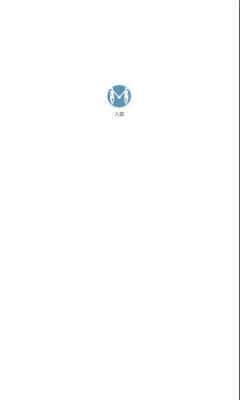 入盟小说app最新免费版  v4.5.3