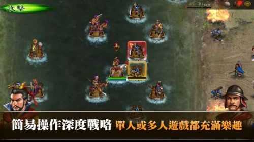 三国曹操传 v3.2.5